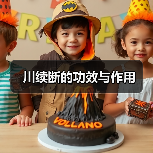 川续断的功效与作用（图3）