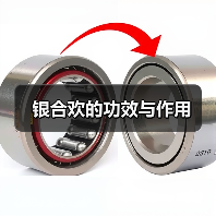 银合欢的功效与作用（图2）