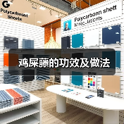 鸡屎藤的功效及做法（图3）