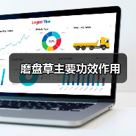 磨盘草主要功效作用（图4）