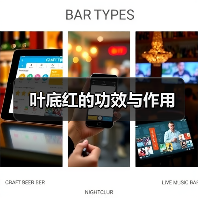 叶底红的功效与作用（图4）