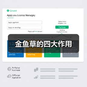 金鱼草的四大作用（图1）