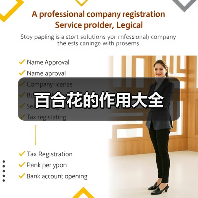 百合花的作用大全（图2）