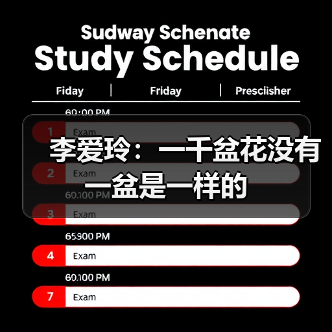 李爱玲：一千盆花没有一盆是一样的（图3）
