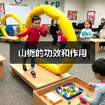山栀的功效和作用（图2）