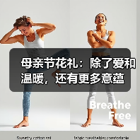 母亲节花礼：除了爱和温暖，还有更多意蕴（图3）