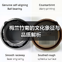 梅兰竹菊的文化象征与品质解析（图2）