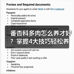 番杏科多肉怎么养才好？掌握4大技巧轻松养护（图2）
